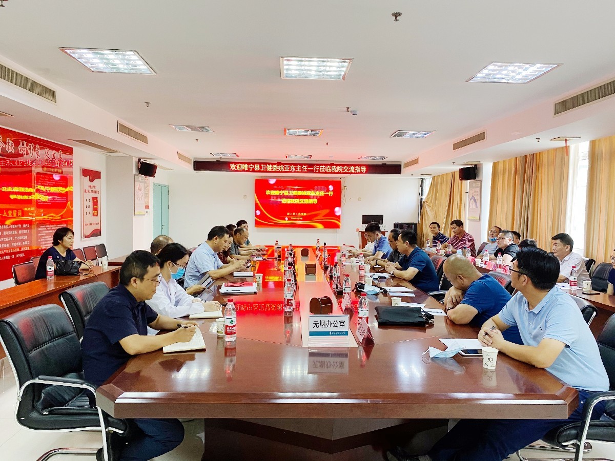 座谈会上,沈小雷简要介绍了我院基本概况并重点就学科建设,特色诊疗