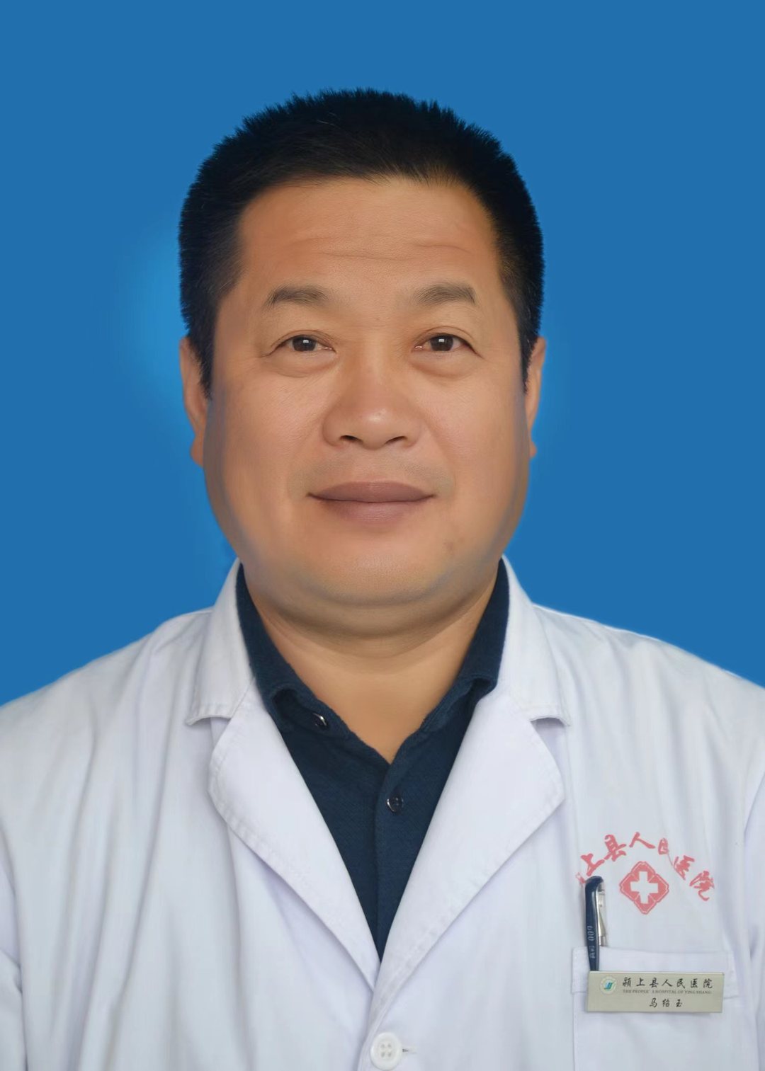 马绍玉照片.jpg